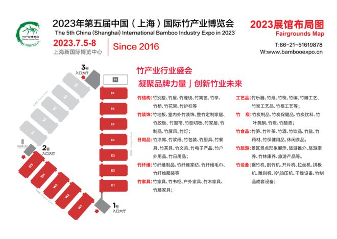 竹博会品牌企业推荐-郑州博瑞卡特工具有限公司泛亚电竞(图2)