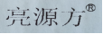 上海市市场监管局抽查：11批次LED灯具不合泛亚电竞格(图1)