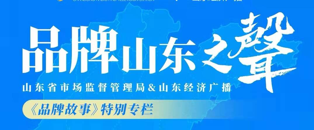 标准建设看山东家具新强制性国家标准发布 助力保障消费者健康安全泛亚电竞(图1)