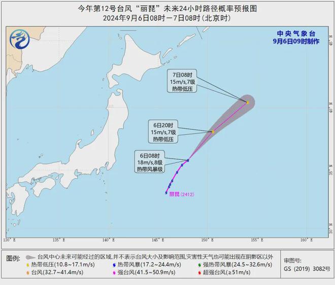 要降！最新确认：这天起影响浙江！新台风生成(图3)