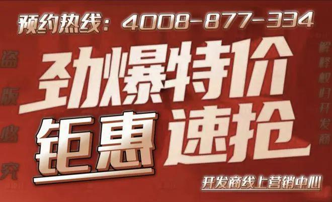 泛亚电竞中铁诺德国礼(官方网站)-中铁诺德国礼地址-楼盘详情(图1)